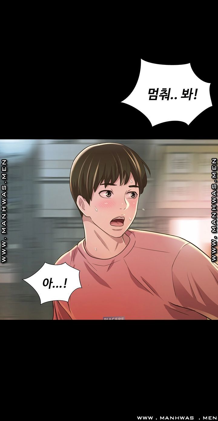 Friend’s Girlfriend Raw Chapter 94 Page 25