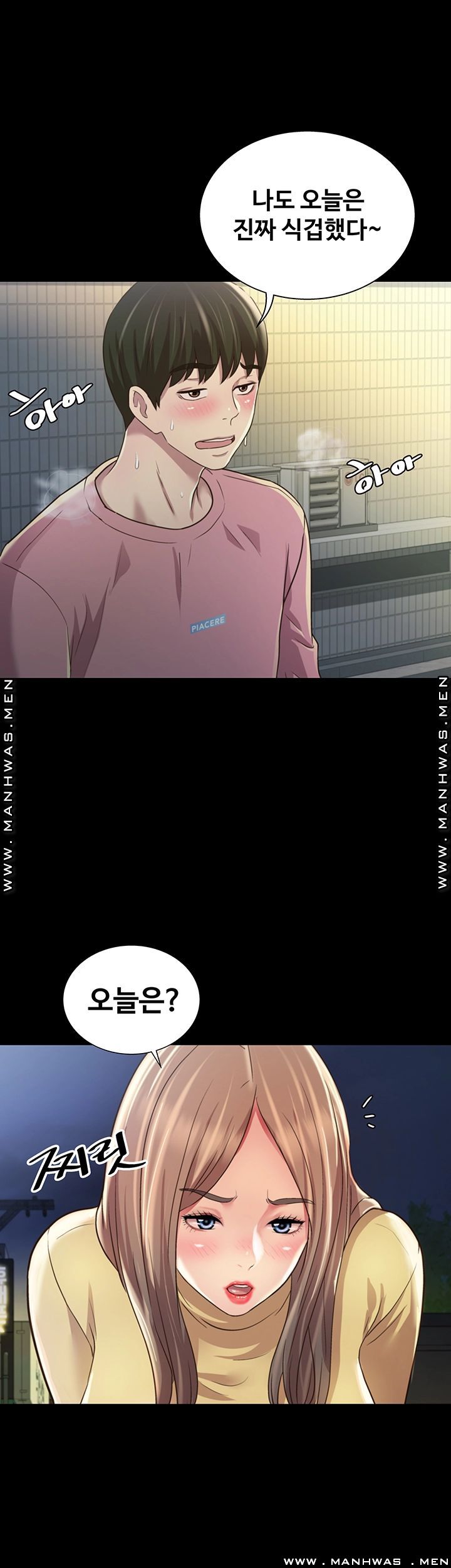 Friend’s Girlfriend Raw Chapter 94 Page 28