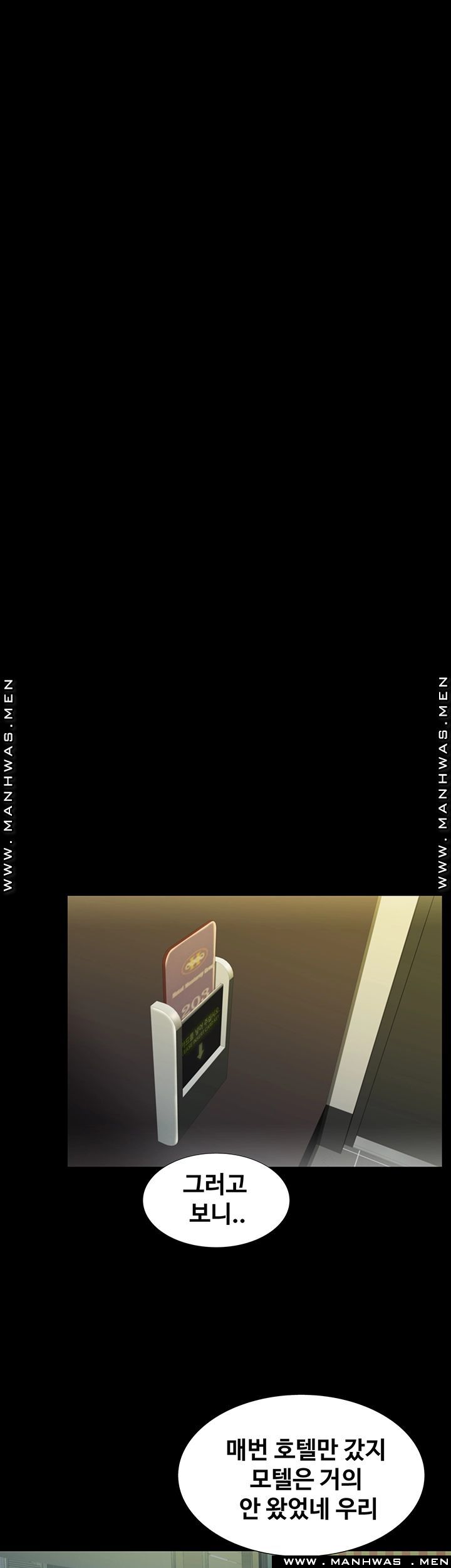 Friend’s Girlfriend Raw Chapter 94 Page 35