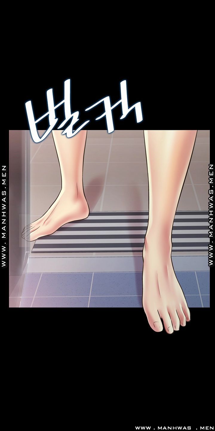 Friend’s Girlfriend Raw Chapter 94 Page 45