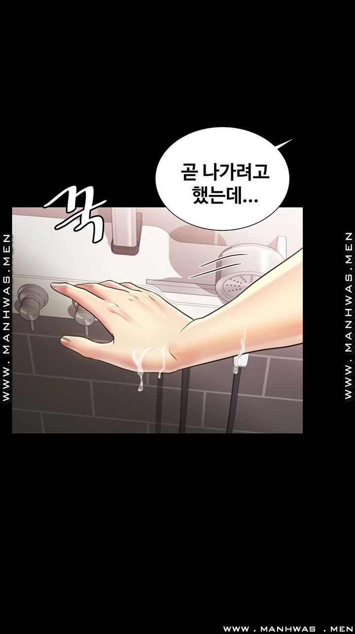 Friend’s Girlfriend Raw Chapter 94 Page 49