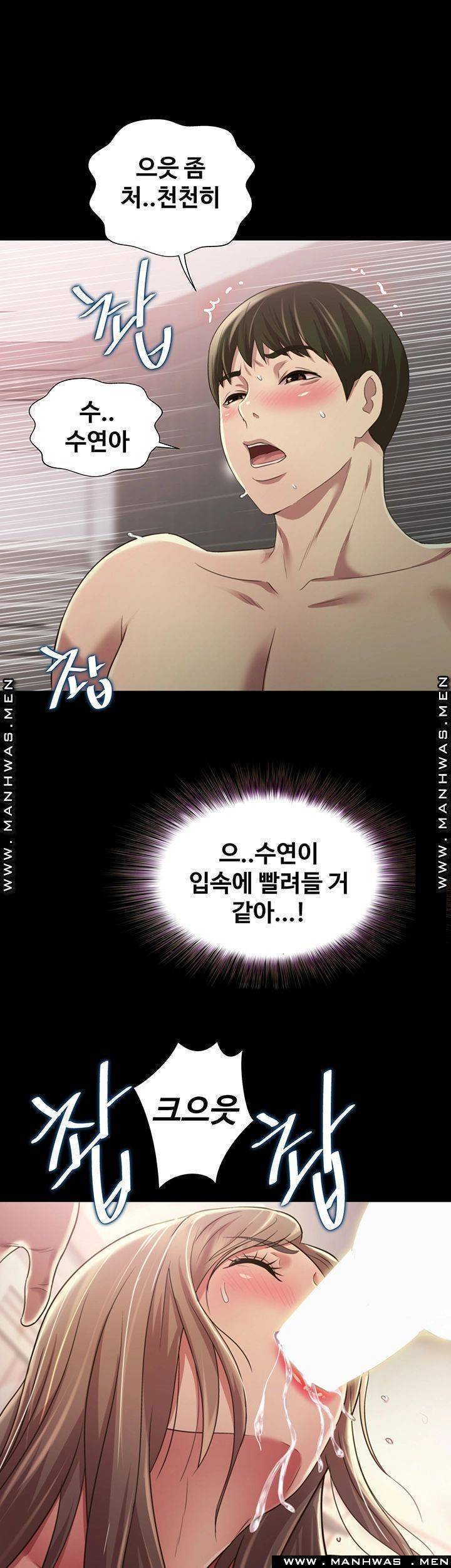 Friend’s Girlfriend Raw Chapter 94 Page 61