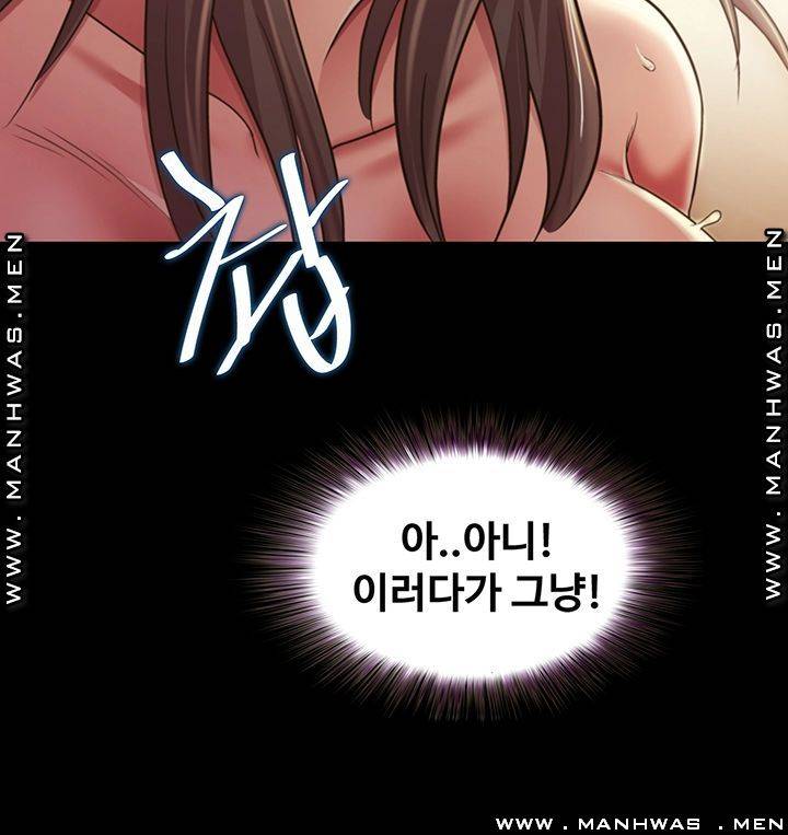 Friend’s Girlfriend Raw Chapter 94 Page 62