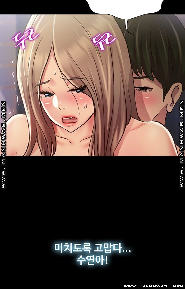 Friend’s Girlfriend Raw Chapter 95 Page 10
