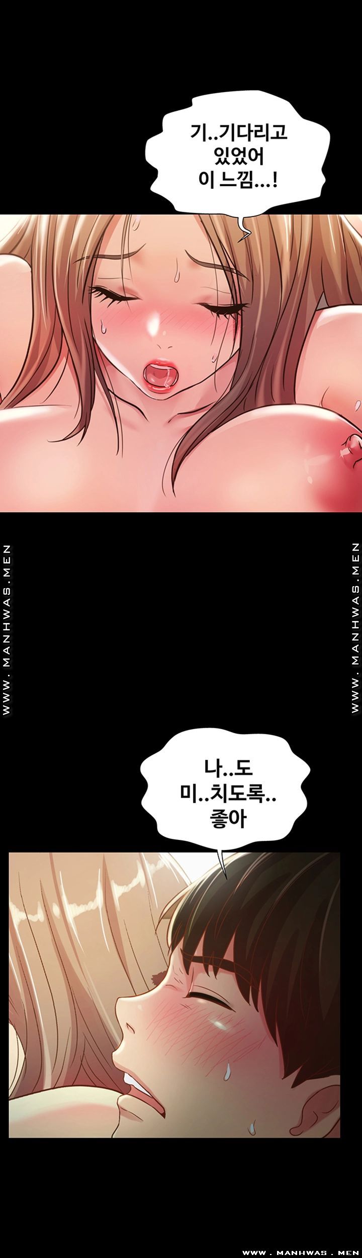 Friend’s Girlfriend Raw Chapter 95 Page 19