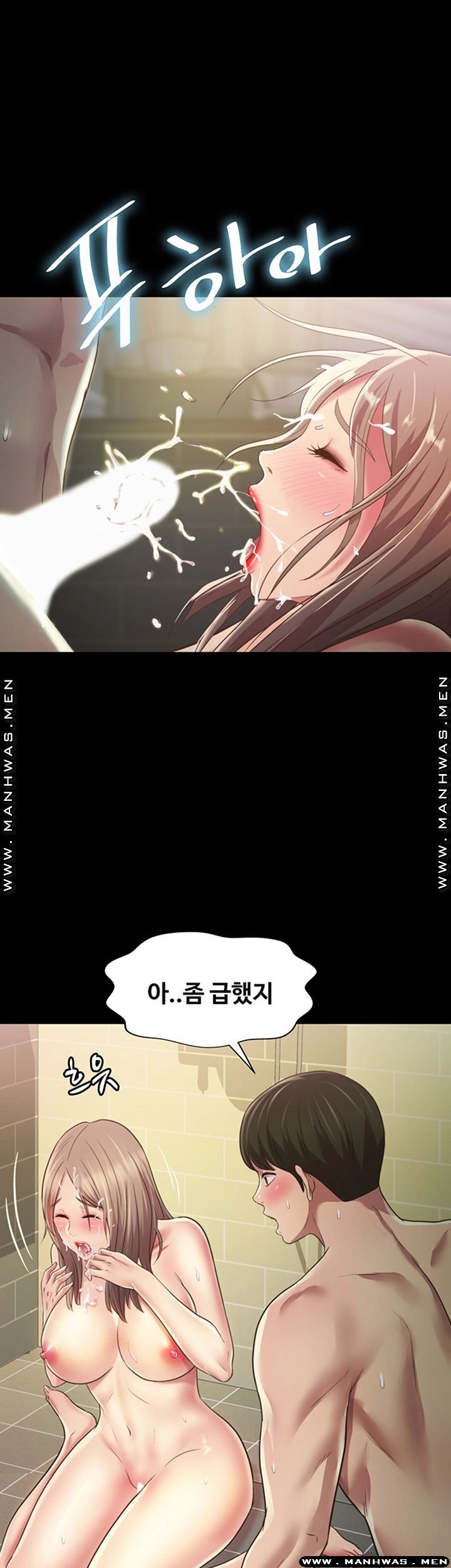 Friend’s Girlfriend Raw Chapter 95 Page 2