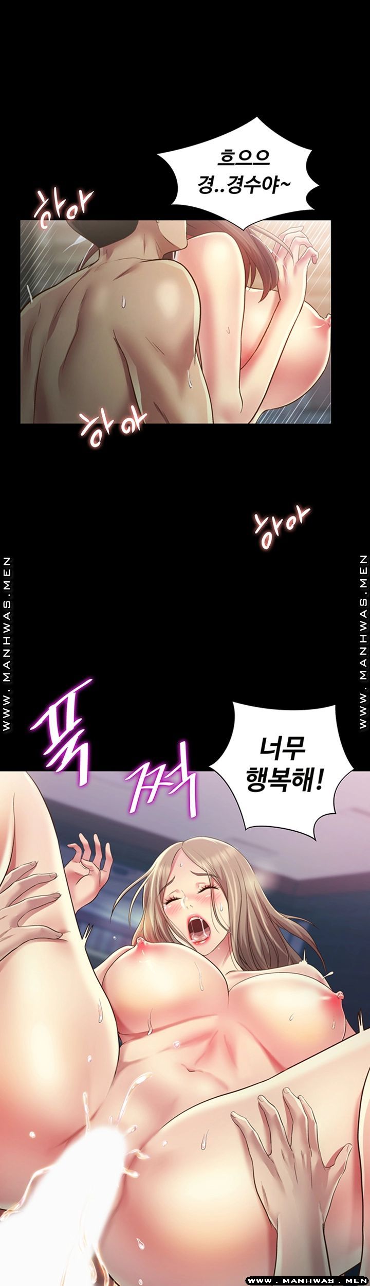 Friend’s Girlfriend Raw Chapter 95 Page 25