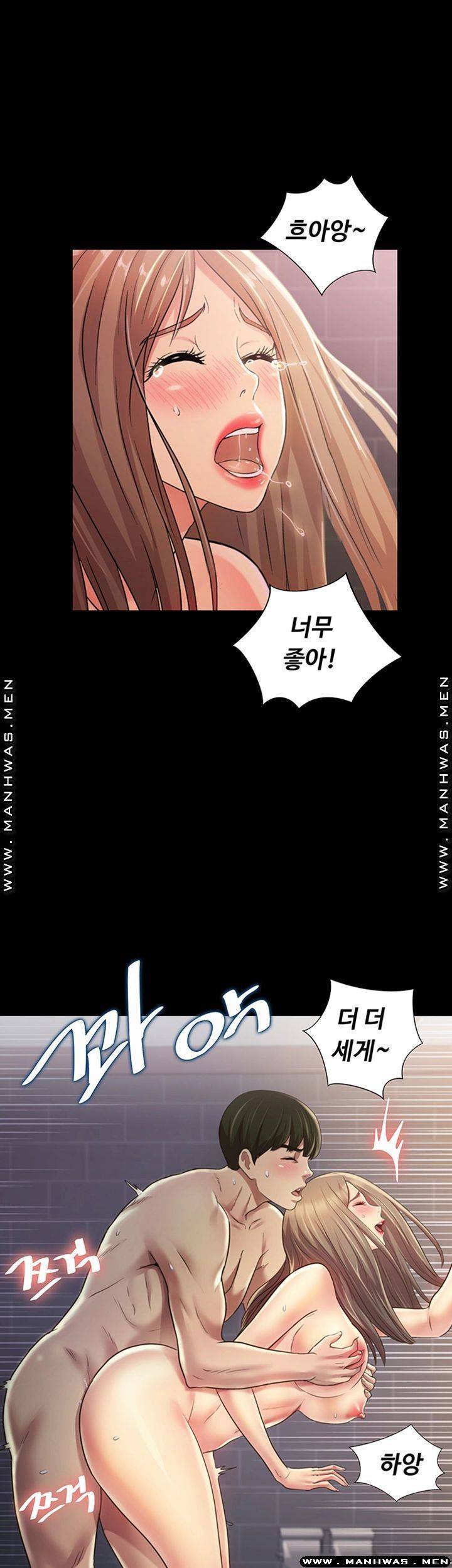 Friend’s Girlfriend Raw Chapter 95 Page 43