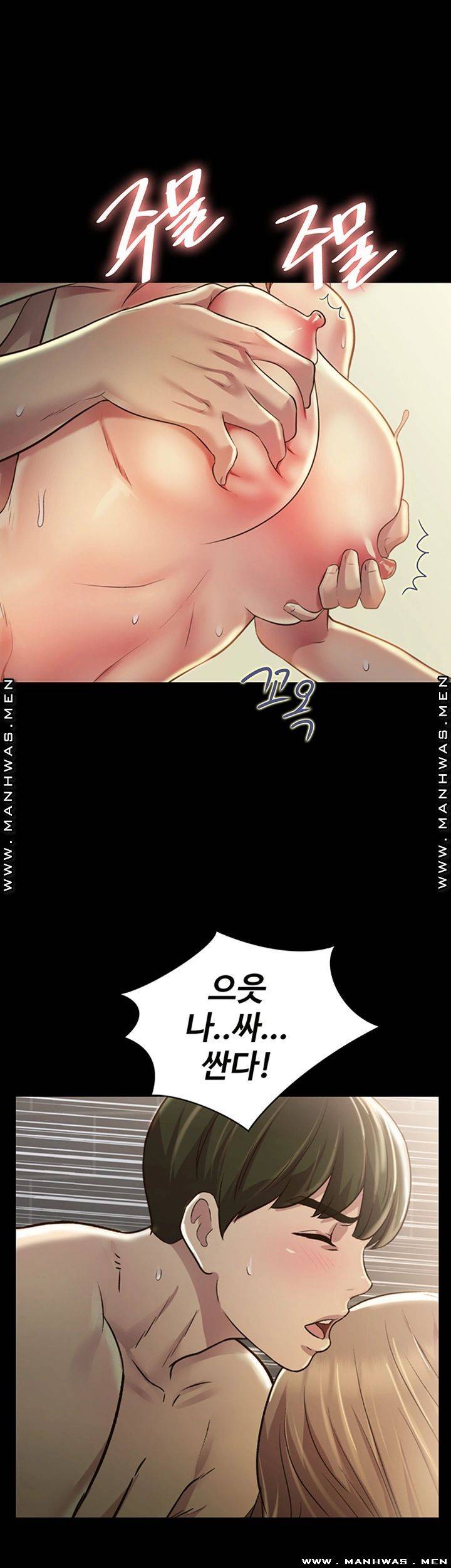 Friend’s Girlfriend Raw Chapter 95 Page 45
