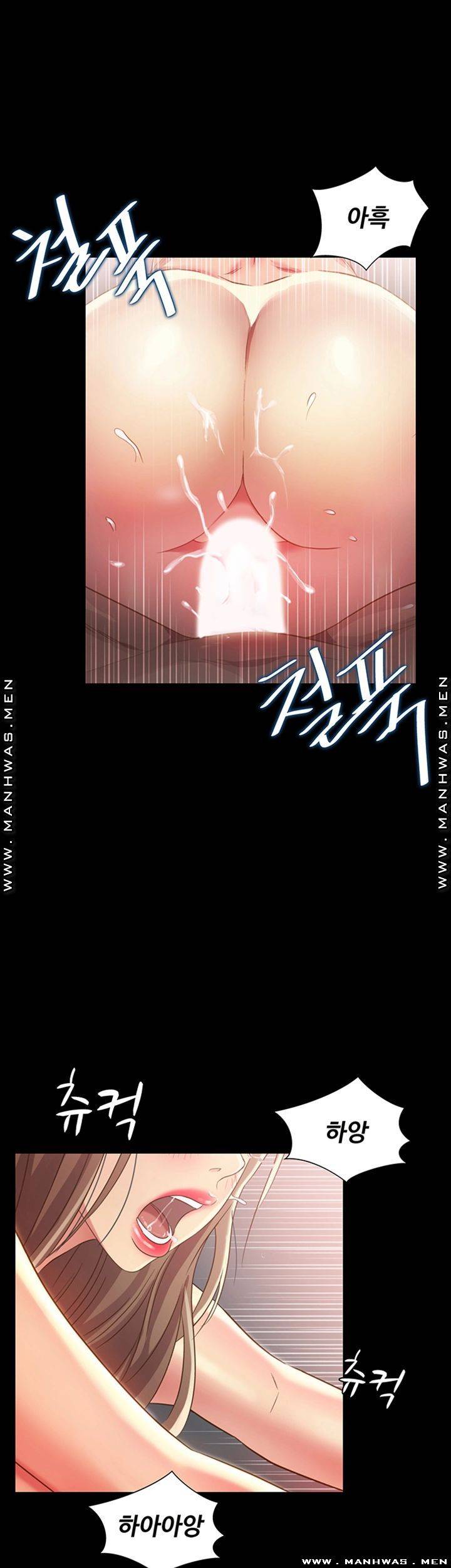 Friend’s Girlfriend Raw Chapter 95 Page 47