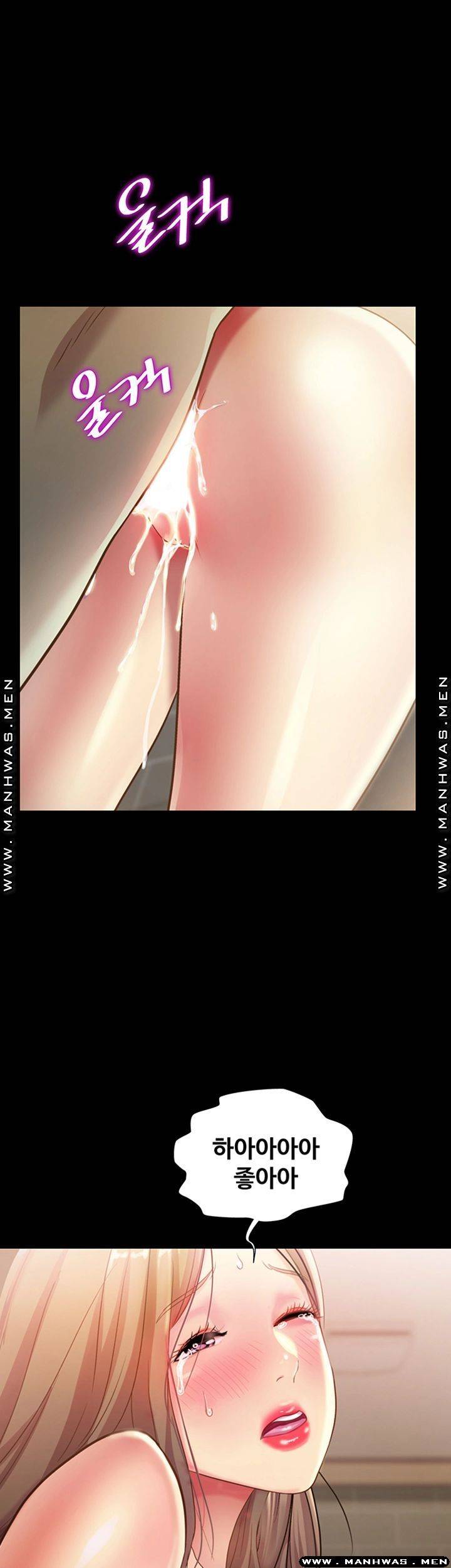Friend’s Girlfriend Raw Chapter 95 Page 50