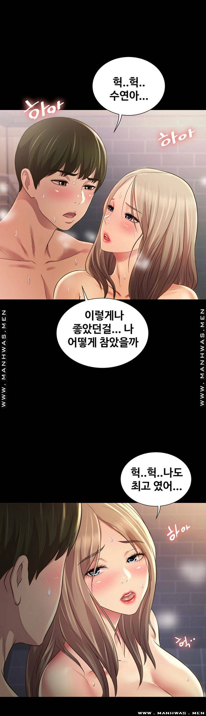 Friend’s Girlfriend Raw Chapter 95 Page 52