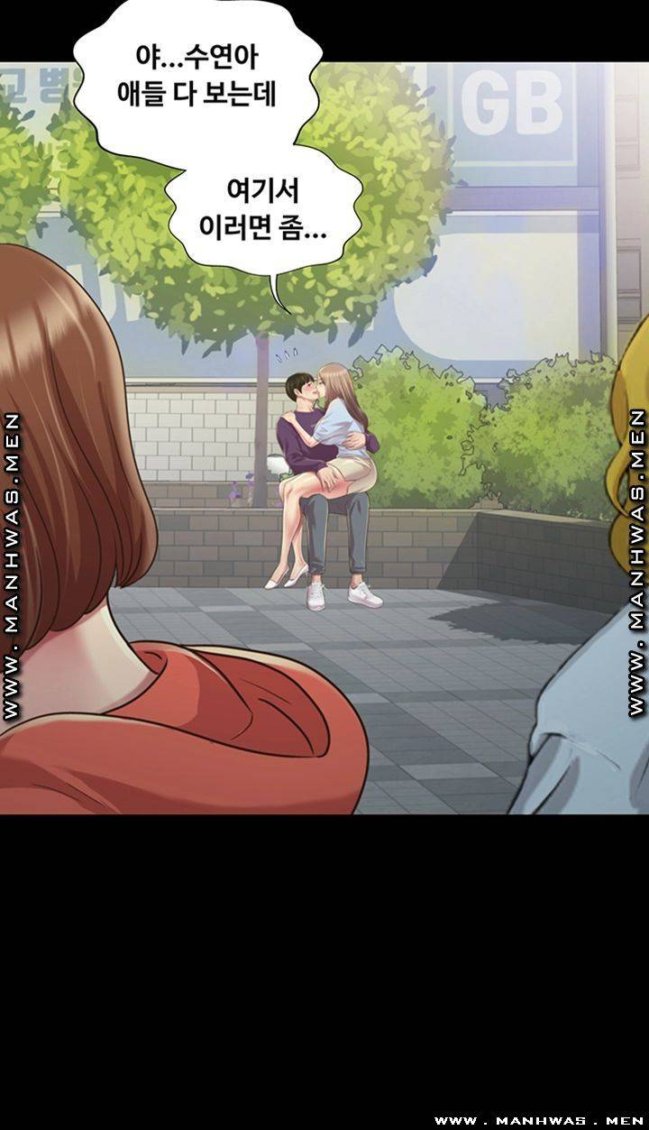 Friend’s Girlfriend Raw Chapter 95 Page 59