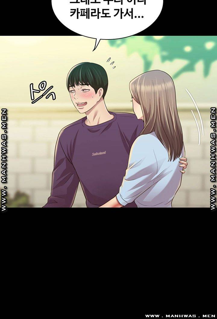 Friend’s Girlfriend Raw Chapter 95 Page 63