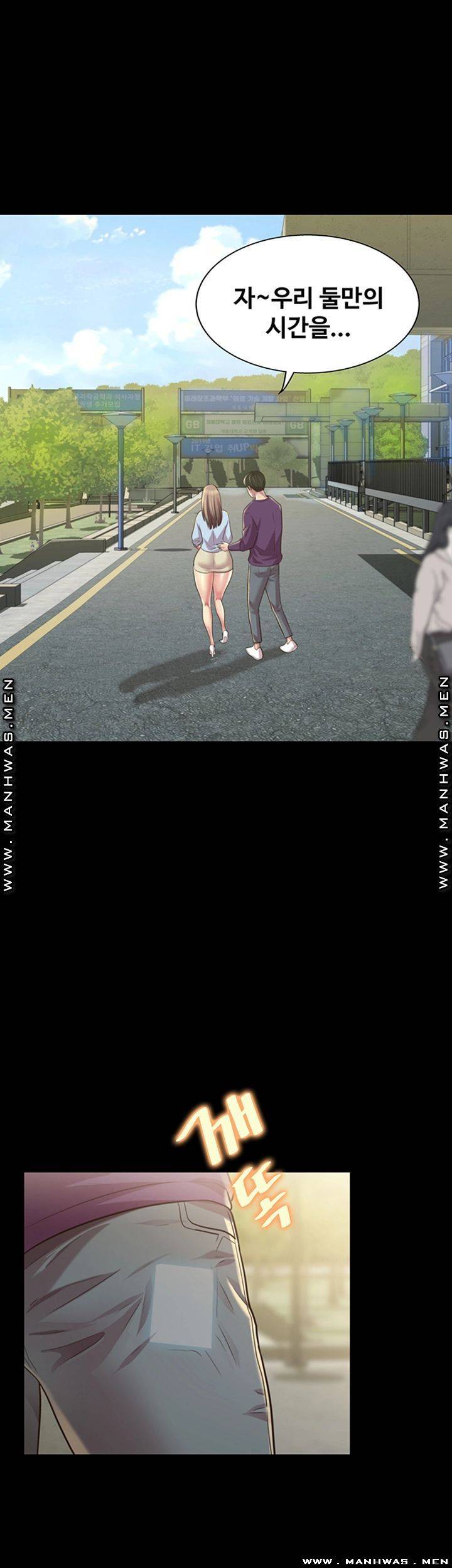 Friend’s Girlfriend Raw Chapter 95 Page 64
