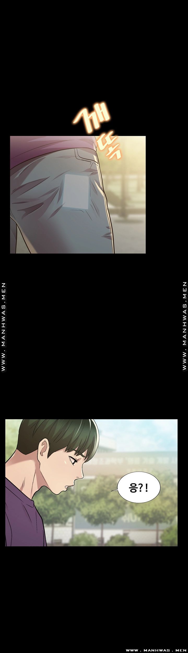 Friend’s Girlfriend Raw Chapter 96 Page 1