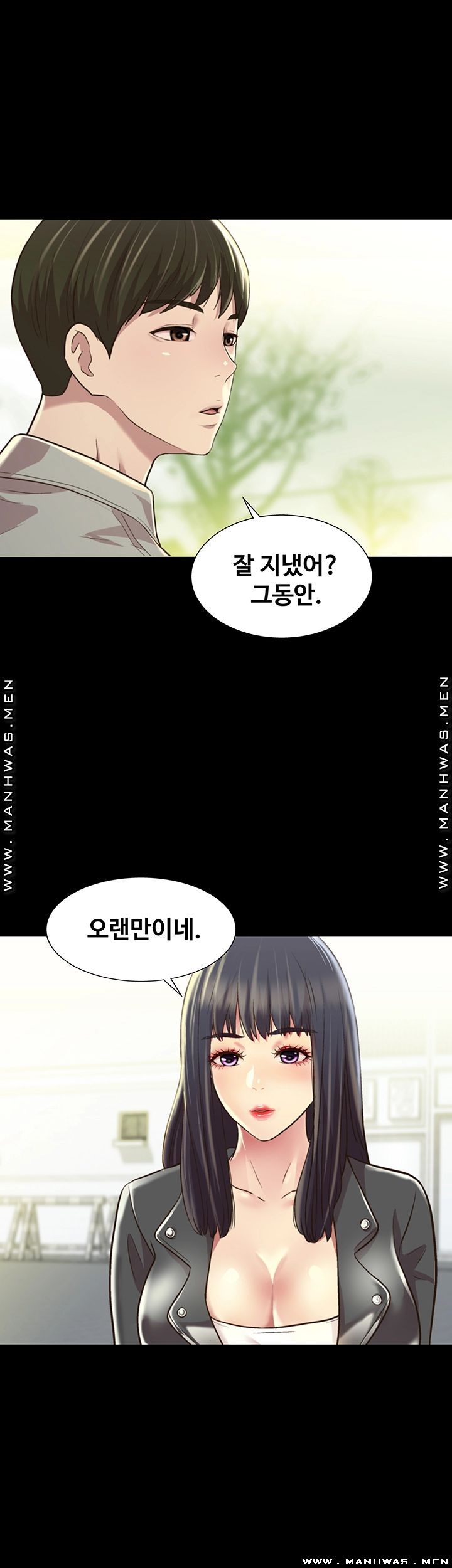 Friend’s Girlfriend Raw Chapter 96 Page 10