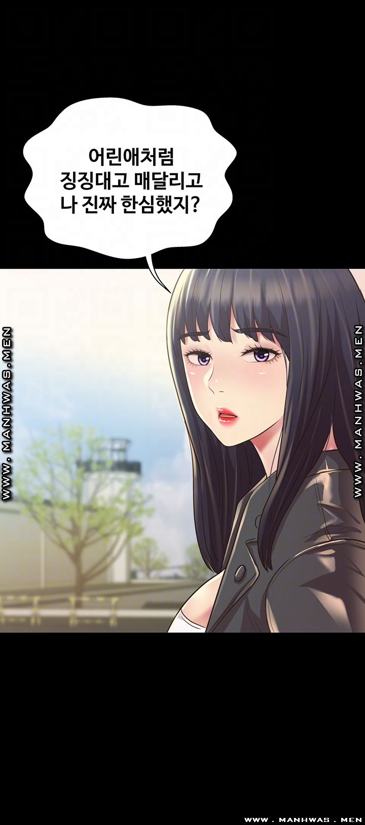 Friend’s Girlfriend Raw Chapter 96 Page 14