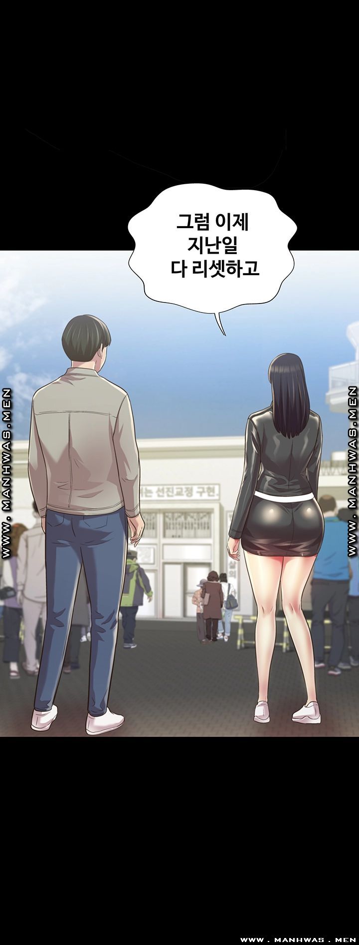 Friend’s Girlfriend Raw Chapter 96 Page 18