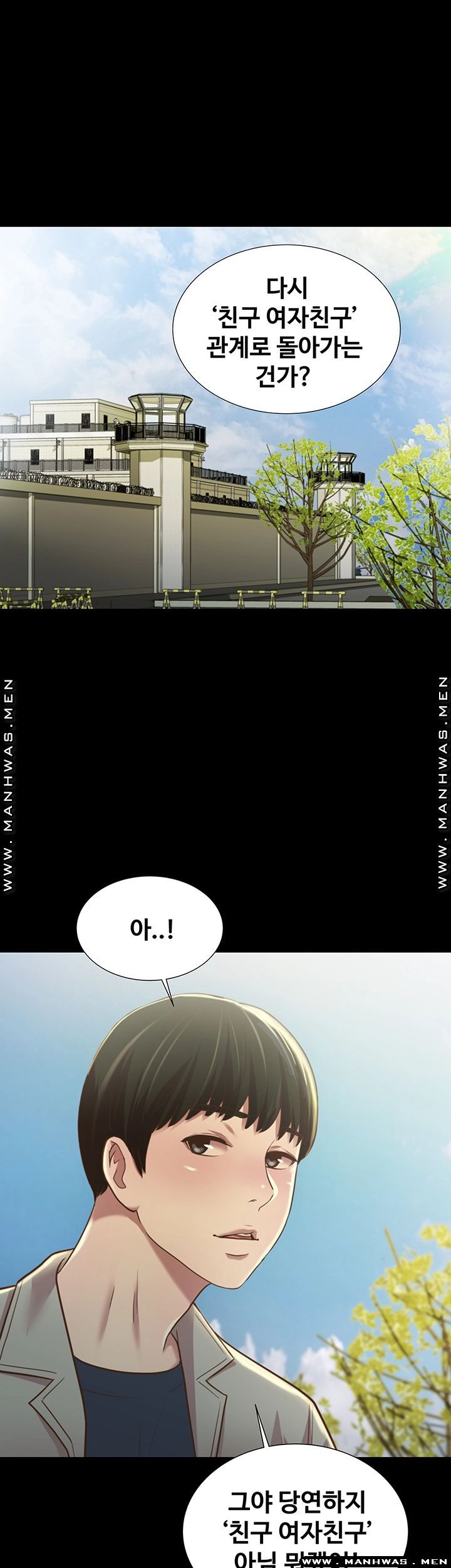 Friend’s Girlfriend Raw Chapter 96 Page 19