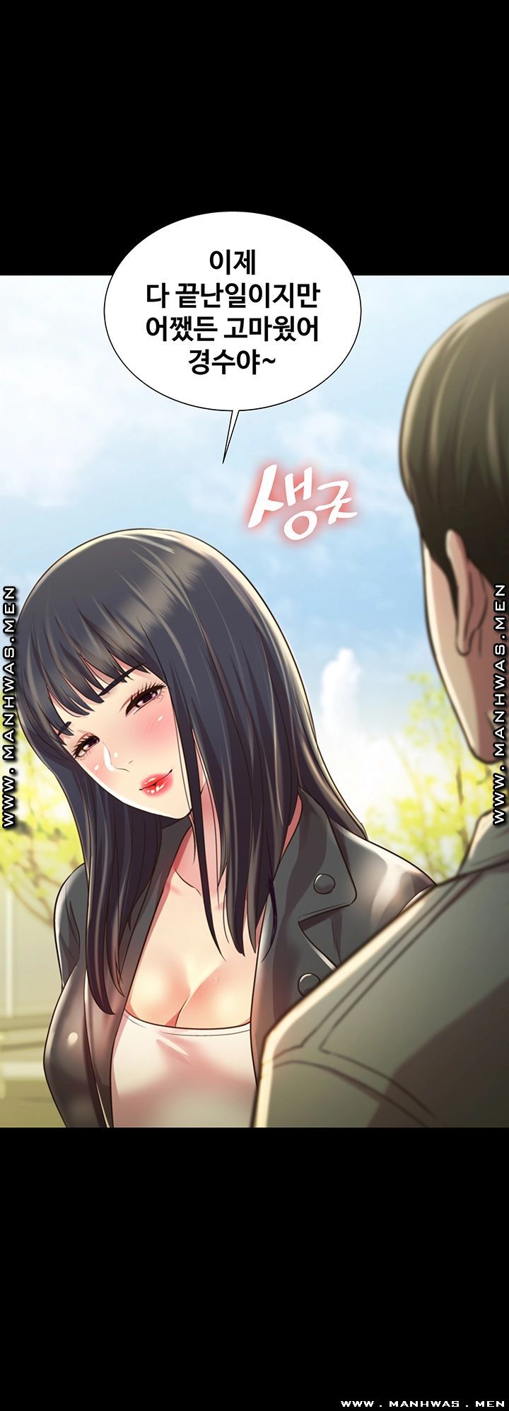 Friend’s Girlfriend Raw Chapter 96 Page 21