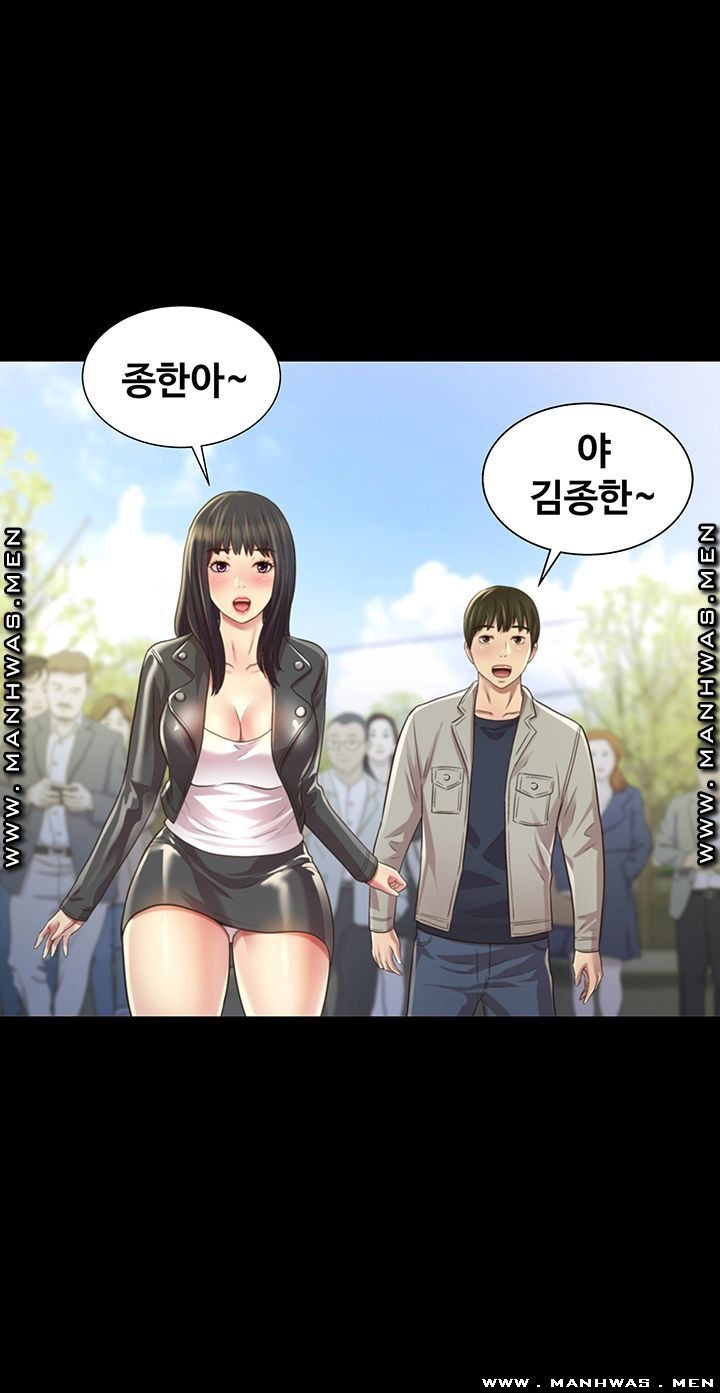 Friend’s Girlfriend Raw Chapter 96 Page 26