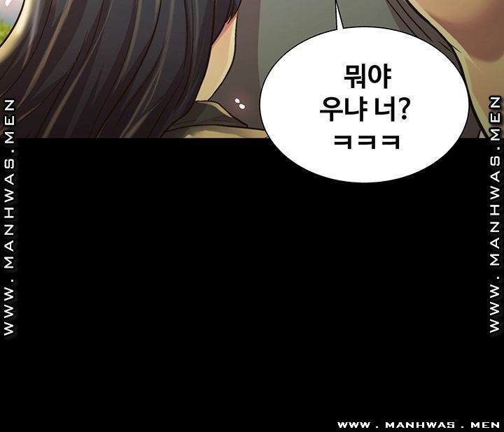 Friend’s Girlfriend Raw Chapter 96 Page 30