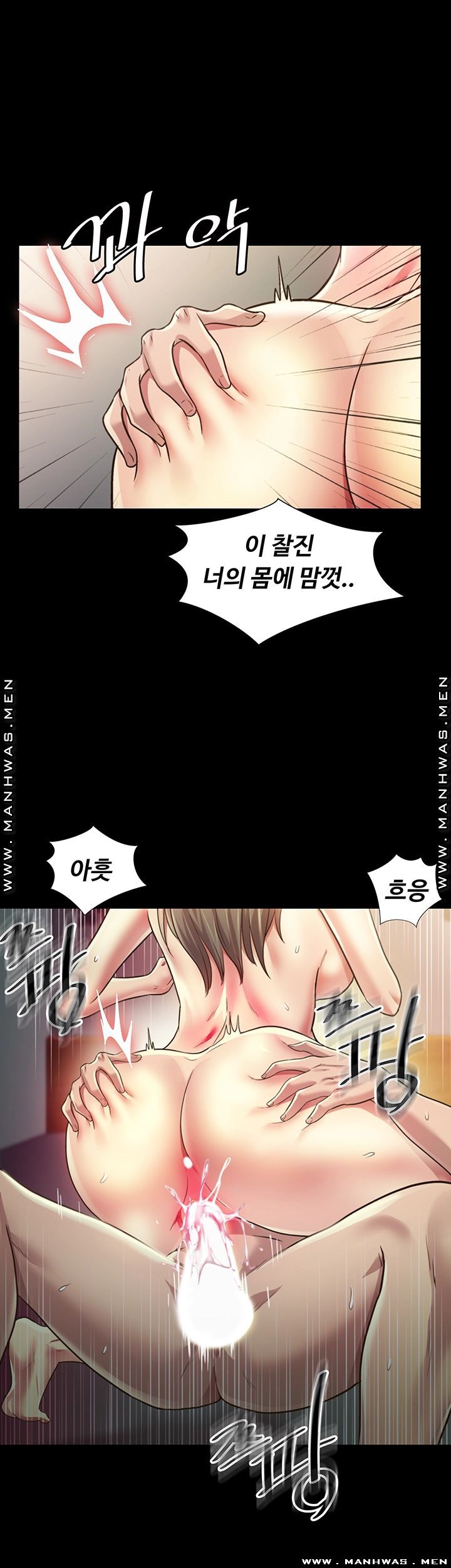 Friend’s Girlfriend Raw Chapter 96 Page 42