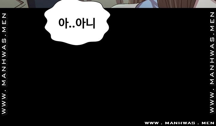 Friend’s Girlfriend Raw Chapter 96 Page 54