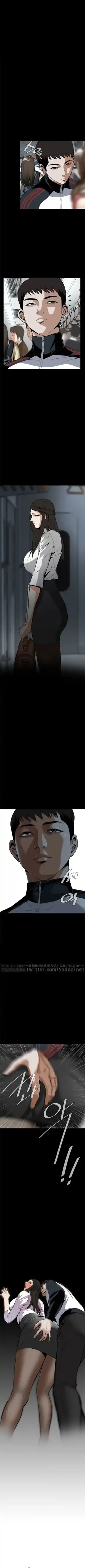Take a Peek Raw Chapter 10 Page 1