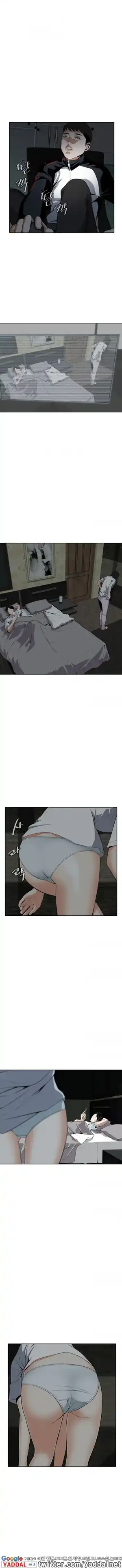 Take a Peek Raw Chapter 13 Page 6