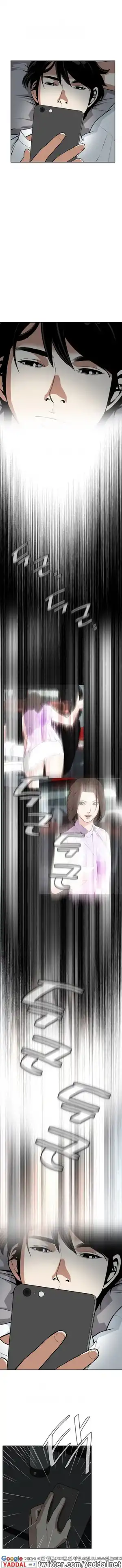 Take a Peek Raw Chapter 13 Page 7