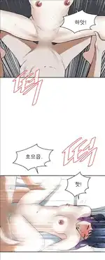 Take a Peek Raw Chapter 18 Page 12