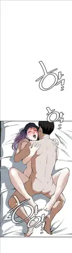Take a Peek Raw Chapter 18 Page 13