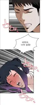 Take a Peek Raw Chapter 18 Page 20