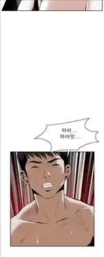 Take a Peek Raw Chapter 18 Page 28