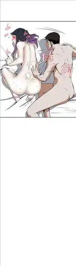 Take a Peek Raw Chapter 18 Page 30