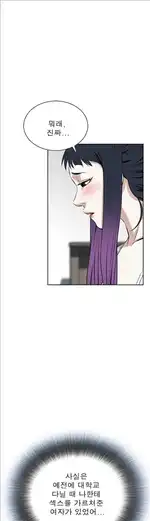 Take a Peek Raw Chapter 18 Page 33