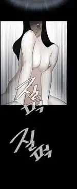 Take a Peek Raw Chapter 18 Page 36