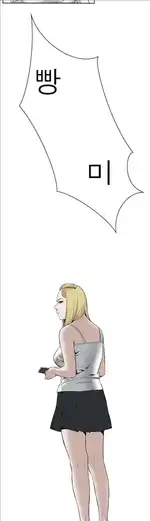 Take a Peek Raw Chapter 18 Page 46