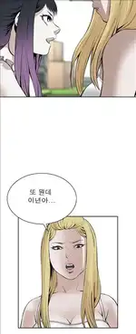 Take a Peek Raw Chapter 18 Page 48