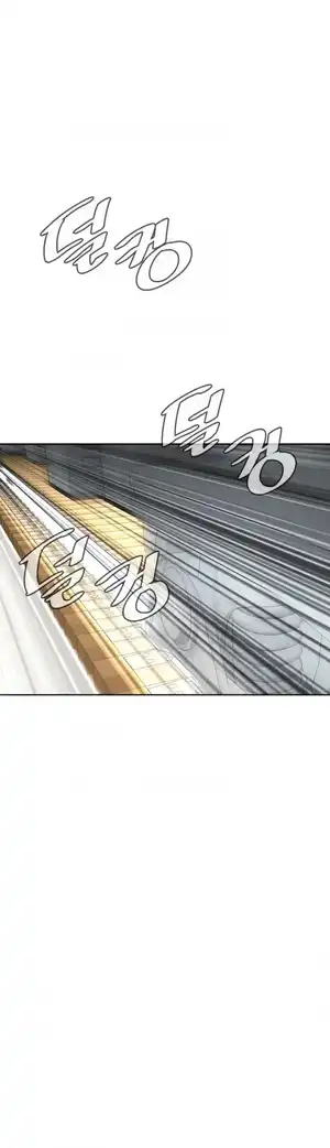 Take a Peek Raw Chapter 19 Page 13