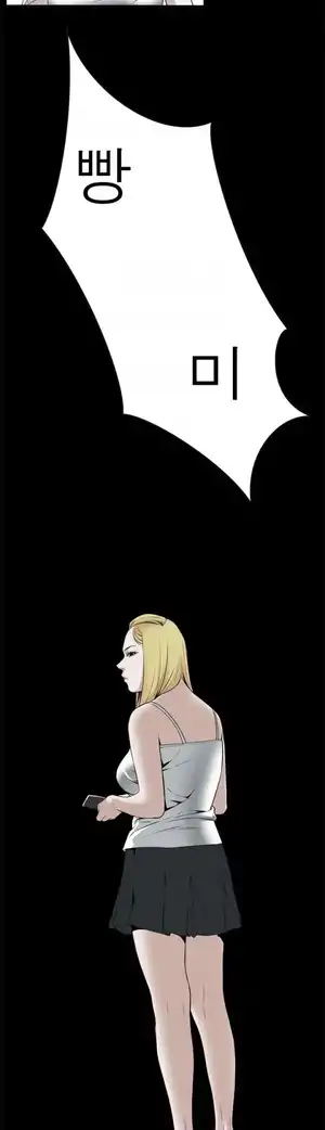 Take a Peek Raw Chapter 19 Page 2