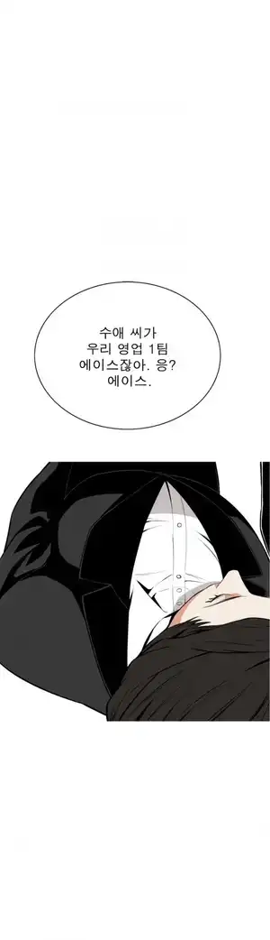 Take a Peek Raw Chapter 19 Page 21
