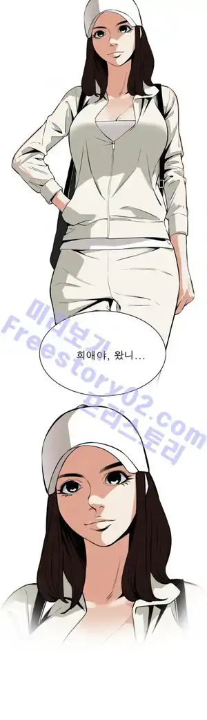 Take a Peek Raw Chapter 19 Page 27