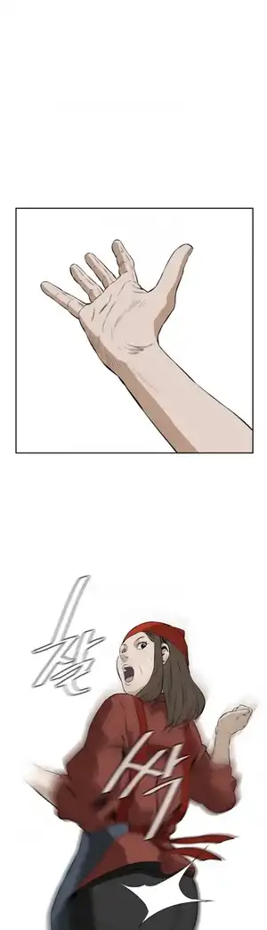 Take a Peek Raw Chapter 19 Page 37