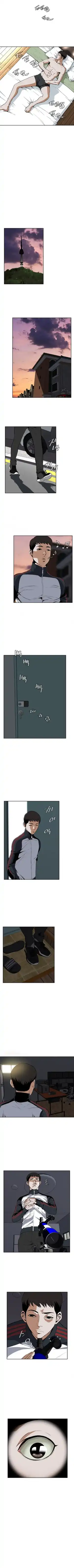 Take a Peek Raw Chapter 2 Page 6
