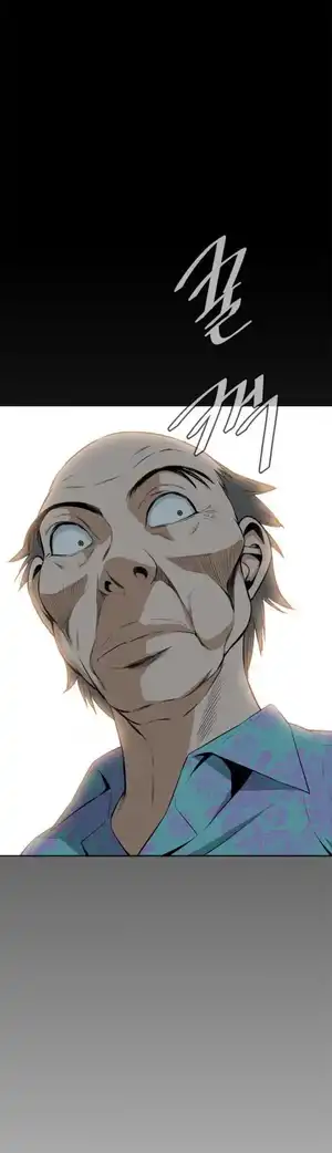 Take a Peek Raw Chapter 20 Page 3
