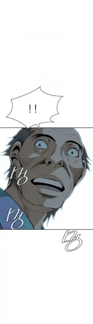 Take a Peek Raw Chapter 20 Page 31
