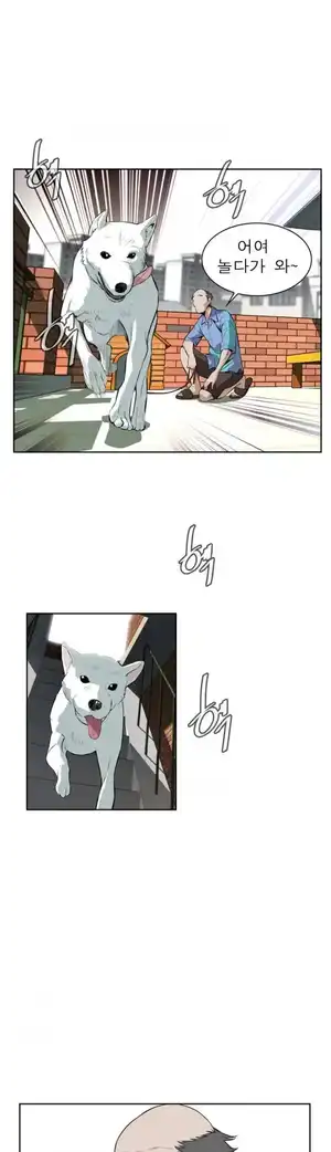 Take a Peek Raw Chapter 20 Page 33